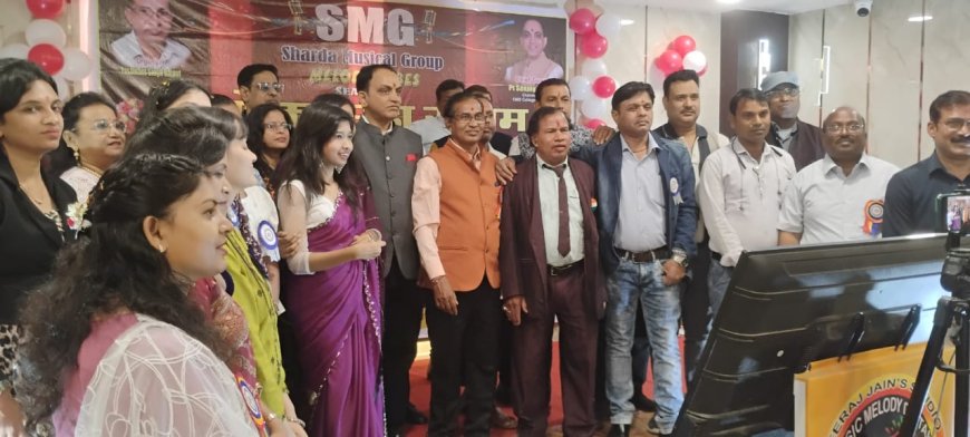 बिलासपुर में ‘सुरों का महासंगम’: पुराने गीतों ने बांधा समां, कलाकारों ने जीता दिल