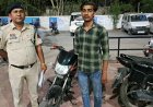 7 साल बाद सशक्त एप से पकड़ा गया बाइक चोर, सरकंडा पुलिस की कार्रवाई