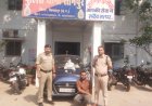रतनपुर पुलिस की बड़ी कार्रवाई:गांजा के साथ तस्कर गिरफ्तार, पेण्ड्रा से बिलासपुर ले जा रहा था माल