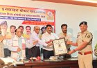 अंतर्राष्ट्रीय चेतना दिवस पर चेतना भवन पुलिस लाइन में हुआ संगोष्ठी एवं सम्मान समारोह आयोजन