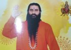 भगवती मानव कल्याण संगठन द्वारा नशामुक्त बिलासपुर जनजागरण पदयात्रा 11अप्रैल को
