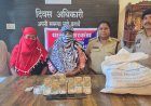 बिलासपुर पुलिस का नशे के कारोबार पर बड़ा प्रहार: दो बहनें गिरफ्तार, 6 किलो गांजा सहित लाखों की संपत्ति जब्त...ACCU एवं सरकंडा पुलिस की कार्रवाई