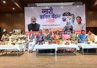 नारी शक्ति वंदन कार्यक्रम में गूंजा महिला सशक्तिकरण का स्वर...रैली में उमड़ा उत्साह, मिस कॉल और हस्ताक्षर के जरिए दिया अपना समर्थन...33 प्रतिशत भागीदारी पर महिलाओं ने प्रधानमंत्री के प्रति जताया आभार