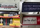 पैसा दो, काम लो - क्या यही सिस्टम चला रहे अयाज जुनजानी
