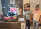 ईमानदारी की मिसाल: 3 लाख के सोना - चांदी से भरा बैग पुलिस ने सुरक्षित लौटाया