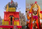 नृसिंह प्राकट्य दिवस पर ग्राम हॉफा में भव्य 56 भोग एवं विशाल भंडारे का आयोजन आज