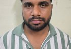 पति ने पत्नी की हत्या कर करंट हादसा बताने की रची साजिश, चंद घंटों में पुलिस ने किया खुलासा