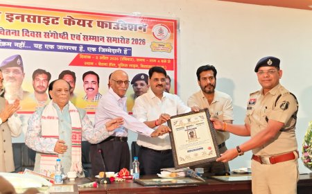 अंतर्राष्ट्रीय चेतना दिवस पर चेतना भवन पुलिस लाइन में हुआ संगोष्ठी एवं सम्मान समारोह आयोजन