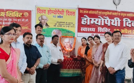 डी.पी. विप्र महाविद्यालय में होम्योपैथिक दिवस पर स्वास्थ्य शिविर आयोजित