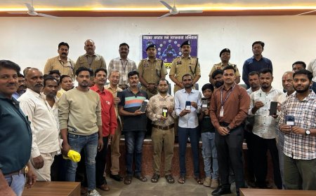 खोए मोबाइल मिले वापस “अर्पण” अभियान से चेहरों पर लौटी मुस्कान...एक माह में 135 मोबाइल बरामद...एसीसीयू टीम का सराहनीय कार्यवाही