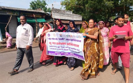 मोर गांव-मोर पानी अभियान से जल संरक्षण को मिली नई दिशा...जन-जन की भागीदारी से जल बचाने की अनोखी पहल