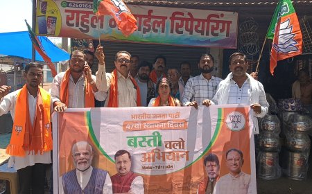 भारतीय जनता पार्टी की 47वीं वर्षगांठ पर ‘गांव-बस्ती चलो अभियान’ के तहत जयरामनगर मंडल में कार्यक्रम आयोजित