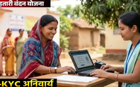 Mother’s Salutation Scheme : महतारी वंदन योजना में बड़ी राहत’ ई-केवाईसी की डेडलाइन बढ़ी, करोड़ों महिलाओं को फायदा