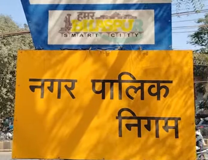 13 अप्रैल को निगम की सामान्य सभा, मेयर पेश करेंगी बजट