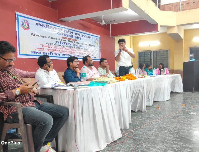 एनएचएम कर्मचारी संघ का बड़ा फैसला प्रदेश स्तरीय महासम्मेलन होगा मुख्यमंत्री-स्वास्थ्य मंत्री को आमंत्रण