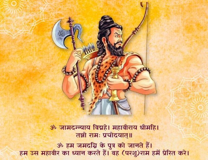 परशुराम जन्मोत्सव पर बिलासपुर में 4 दिवसीय आयोजन, 21 अप्रैल को भव्य शोभायात्रा