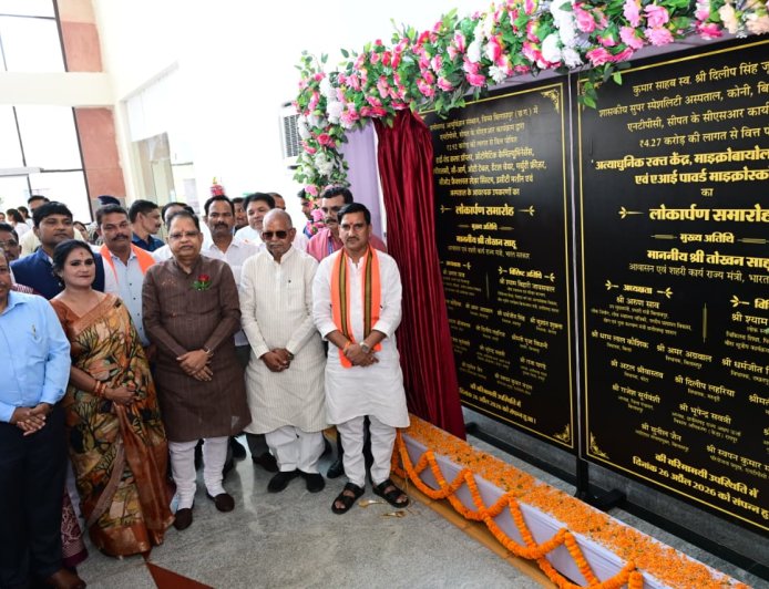 केंद्रीय मंत्री तोखन साहू ने स्वास्थ्य सुविधाओं का किया विस्तार, आधुनिक उपकरणों की सौगात