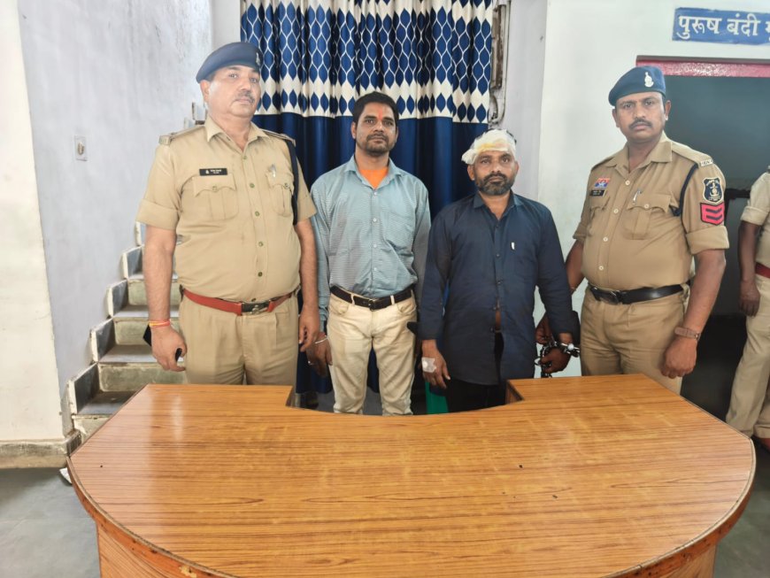 पेंडरवा हत्याकांड में पूर्व सरपंच समेत चार गिरफ्तार, गांव में तनाव, पुलिस बल तैनात