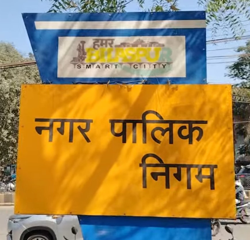 13 अप्रैल को निगम की सामान्य सभा, मेयर पेश करेंगी बजट