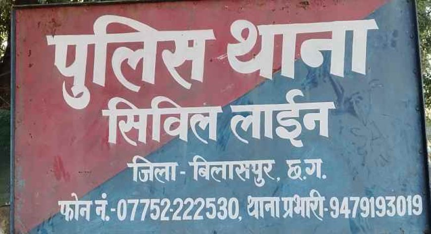 विवाहिता की AI अश्लील फोटो सोशल मीडिया में वायरल की धमकी देकर,पंजाब के आरोपी ने ब्लैक मेल कर 20 लाख रुपए वसूले