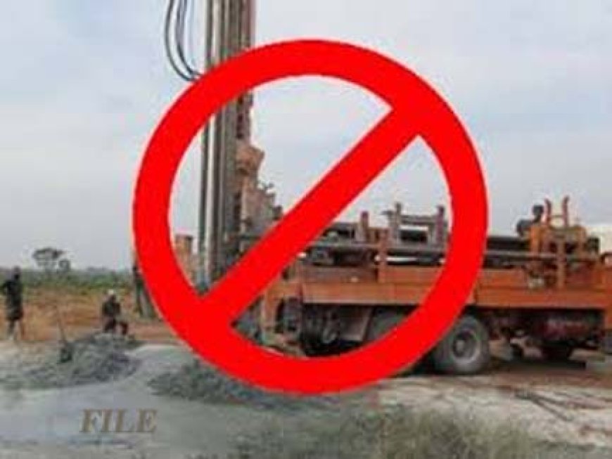 गिरते भू-जल स्तर पर सख्ती : जिले में नए नलकूप खनन पर प्रतिबंध...पेयजल संकट से निपटने बड़ा फैसला, 30 जून तक नलकूप खनन पर रोक