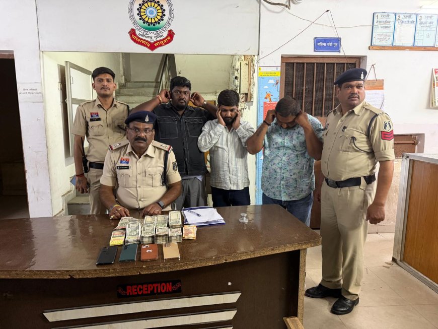 आईपीएल सट्टे पर पुलिस का शिकंजा कार में मोबाइल से ऑनलाइन बेटिंग कर रहे 3 आरोपी गिरफ्तार 17 लाख की जप्ती