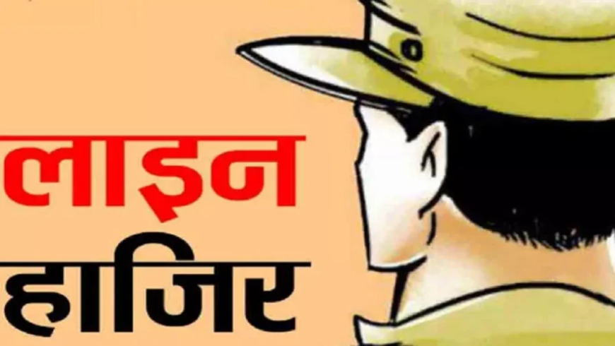 वर्दी में REEL,आरक्षक देवानंद कैवर्त लाइन अटैच