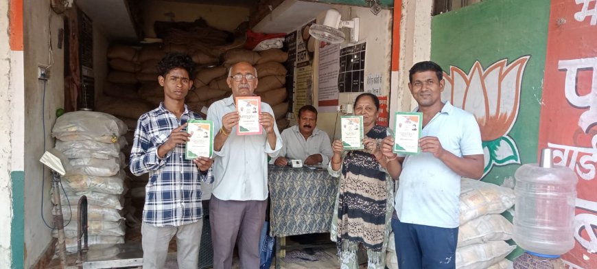 उचित मूल्य दुकानों में चावल उत्सव की धूम बिलासपुर में दिखा उत्साह