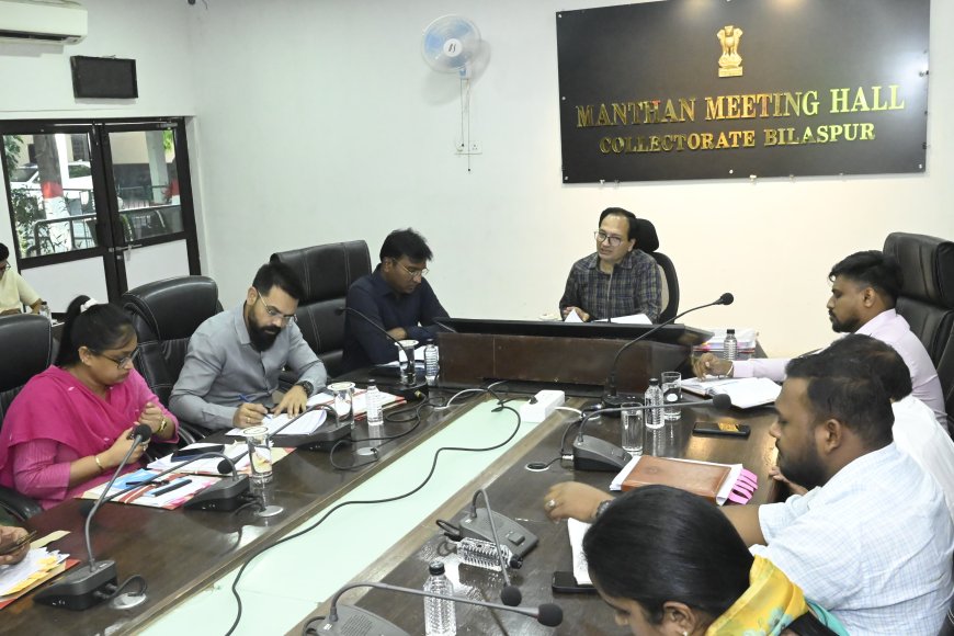 साप्ताहिक टीएल बैठक में कलेक्टर संजय अग्रवाल के सख्त निर्देश...निजी स्कूलों में मान्यता प्रदर्शित करना अनिवार्य...हर शनिवार लगेगा तहसील स्तरीय जनसमस्या निवारण शिविर...20–30 साल की जरूरतों पर बनेगी कार्ययोजना