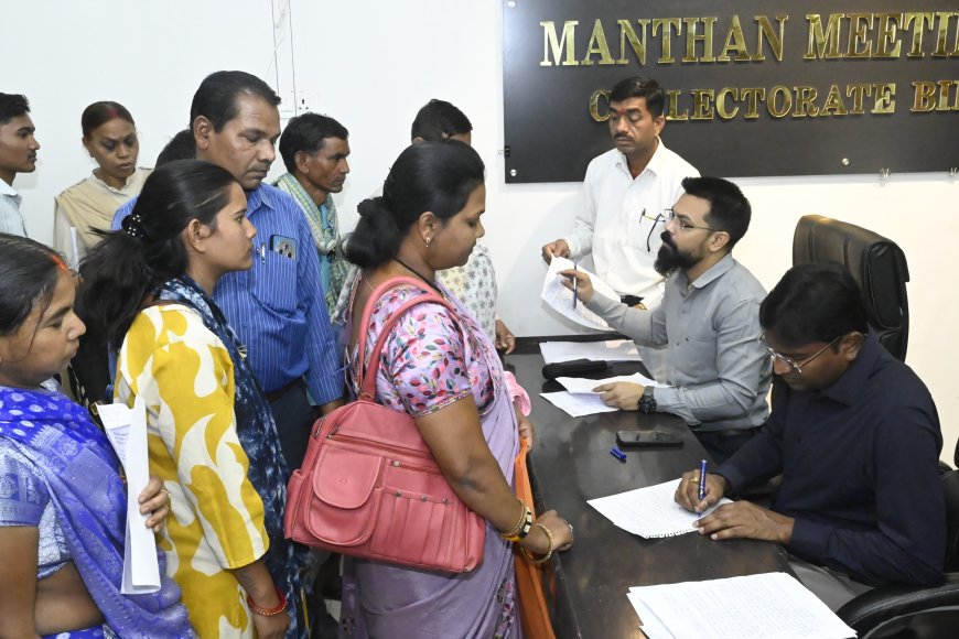 जनदर्शन में सुनीं गई लोगों की समस्याएं...अधिकारियों को त्वरित निराकरण के निर्देश