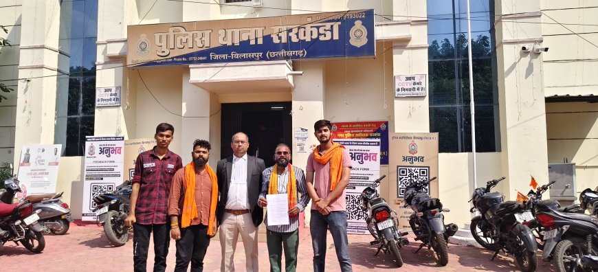 सोशल मीडिया पर आपत्तिजनक पोस्ट से बवाल युवक के खिलाफ FIR की मांग