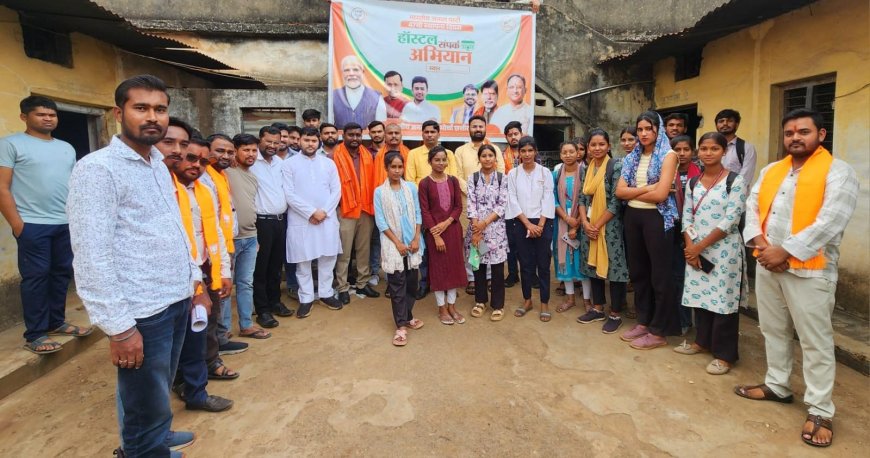 भाजपा स्थापना दिवस पर भाजयुमो का ‘संपर्क महाअभियान’..हॉस्टलों में पहुंचकर युवाओं-छात्रों से किया संवाद, मिठाई खिलाकर सौंपे अभिनंदन पत्र!