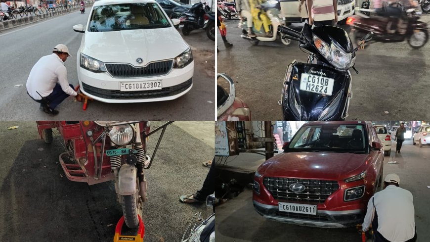 बिलासपुर में नो-पार्किंग पर सख्ती: व्हील लॉक, ड्रोन और कैमरों से होगी निगरानी,बेतरतीब वाहन खड़े करने वालों पर कड़ी कार्रवाई,कार और बाइक लिफ्टर से तुरंत हटेंगे वाहन