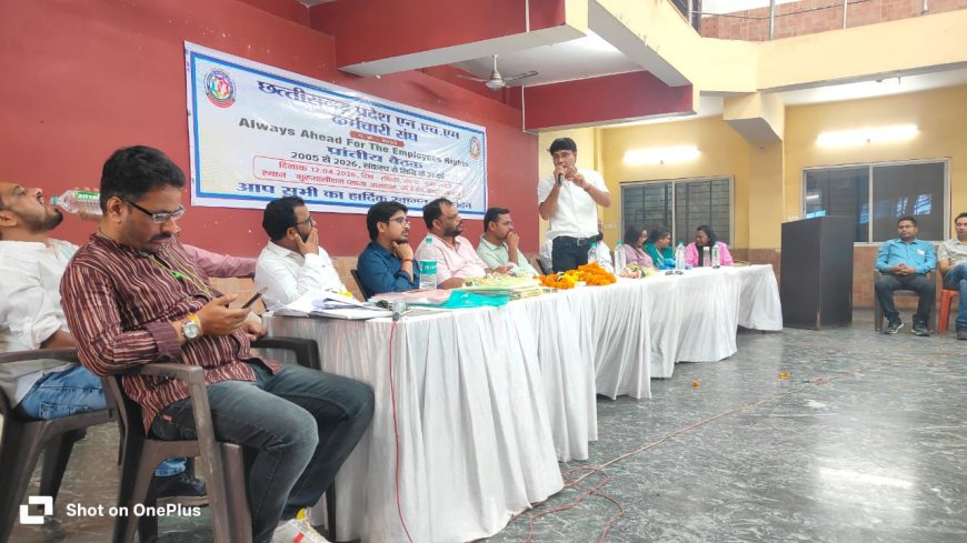 एनएचएम कर्मचारी संघ का बड़ा फैसला प्रदेश स्तरीय महासम्मेलन होगा मुख्यमंत्री-स्वास्थ्य मंत्री को आमंत्रण