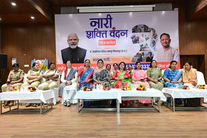 नारी शक्ति वंदन कार्यक्रम में गूंजा महिला सशक्तिकरण का स्वर...रैली में उमड़ा उत्साह, मिस कॉल और हस्ताक्षर के जरिए दिया अपना समर्थन...33 प्रतिशत भागीदारी पर महिलाओं ने प्रधानमंत्री के प्रति जताया आभार