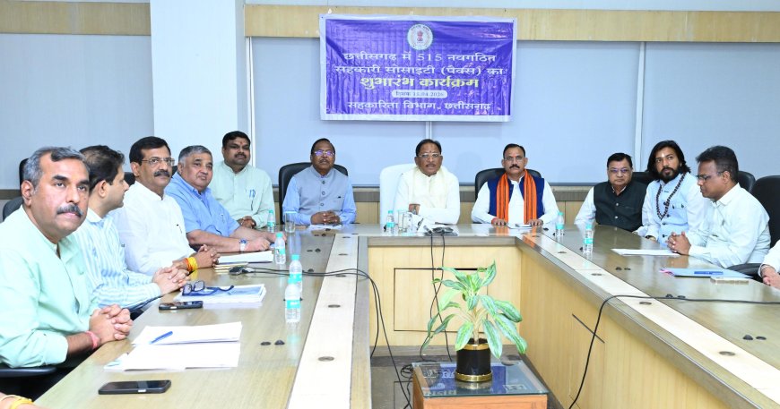 मुख्यमंत्री ने किया जिले में 16 नए कृषि सेवा सहकारी समितियों का वर्चुअल शुभारंभ...किसानों को अपने गांव में ही ऋण, बीज और विपणन की सुविधा