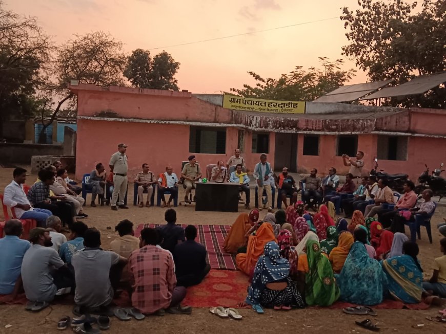 हरदाडीह में बीट चौपाल: पुलिस ने ग्रामीणों को किया जागरूक, समस्याओं का मौके पर समाधान