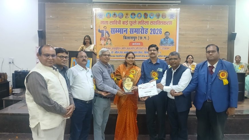 फूले-अम्बेडकर महिला सशक्तिकरण समारोह में महिला जनप्रतिनिधियों का सम्मान, प्रतिभाओं को मिला मंच