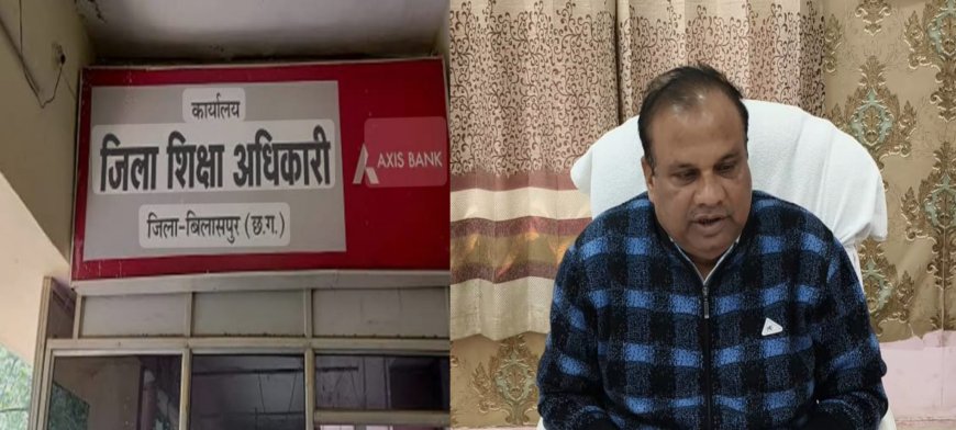 बिलासपुर में फर्जी स्कूल का खुलासा- 8 साल से बिना मान्यता चल रही पढ़ाई...