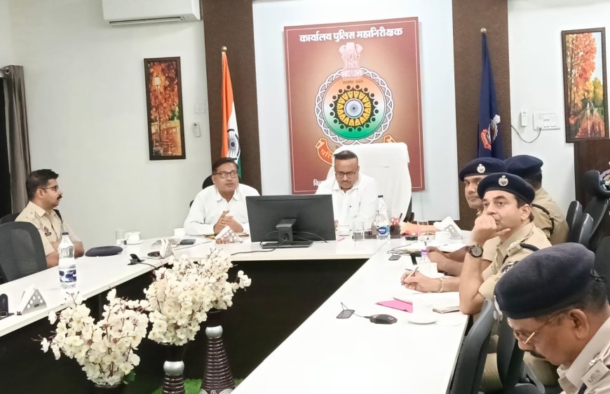 बिलासपुर रेंज NDPS Investigation पर ऑनलाइन कार्यशाला का सफल आयोजन,आईजी राम गोपाल गर्ग अधिकारियों को किया गया मार्गदर्शन