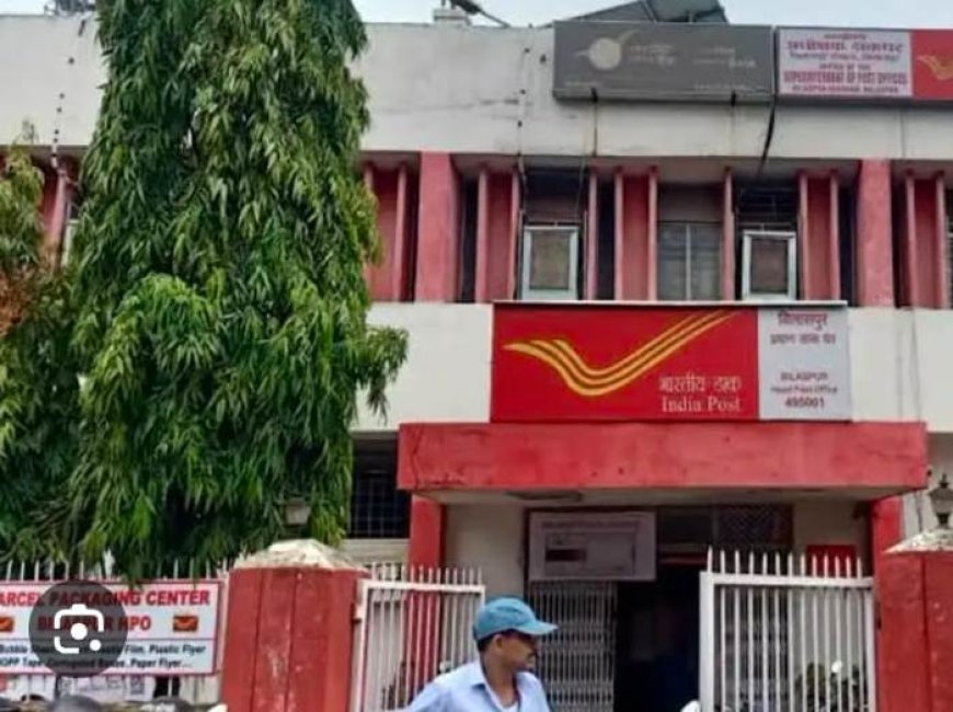 डाक विभाग ने रोड ट्रांसपोर्ट नेटवर्क का किया शुभारंभ...ग्रामीणों को मिलेगा डाक सेवा का अधिकतम लाभ