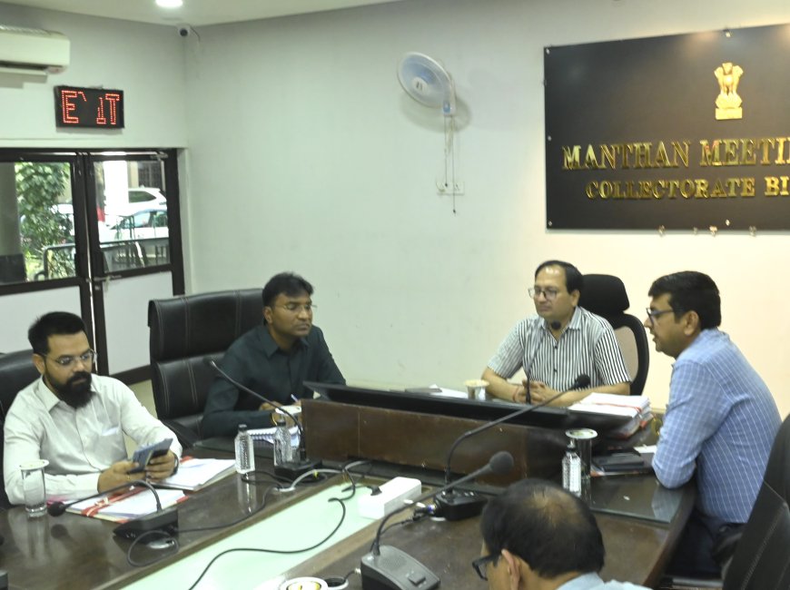 सुशासन तिहार की तैयारियों में तेजी, कलेक्टर ने समयसीमा बैठक में दिए सख्त निर्देश