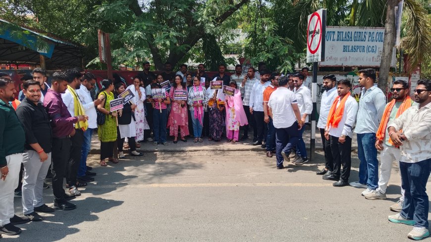 महिला आरक्षण बिल पर बिलासपुर में भाजयुमो का प्रदर्शन,पुतला दहन कर जताया आक्रोश