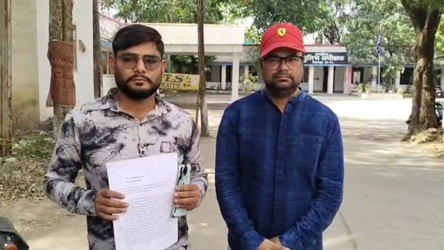 सड़क हादसे के बाद मारपीट और धमकी का आरोप, पीड़ित ने पुलिस कार्रवाई पर उठाए सवाल