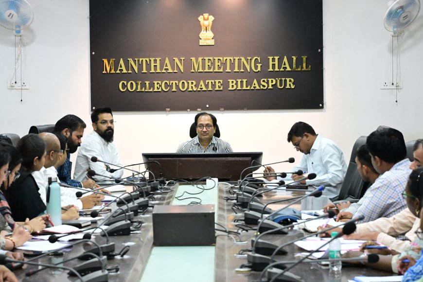 कलेक्टर ने की राजस्व प्रकरणों की गहन समीक्षा, नक्शा-बटांकन में तेजी लाने के दिए निर्देश