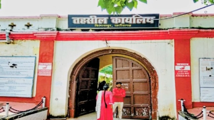 तहसील कार्यालय में हंगामा: महिला आरआई और अधिवक्ता के बीच तीखी नोकझोंक, लेनदेन को लेकर विवाद की चर्चा