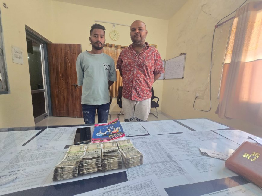 तखतपुर में सट्टा खेलते 2 आरोपी गिरफ्तार,₹1.85 लाख नगद और मोबाइल जब्त