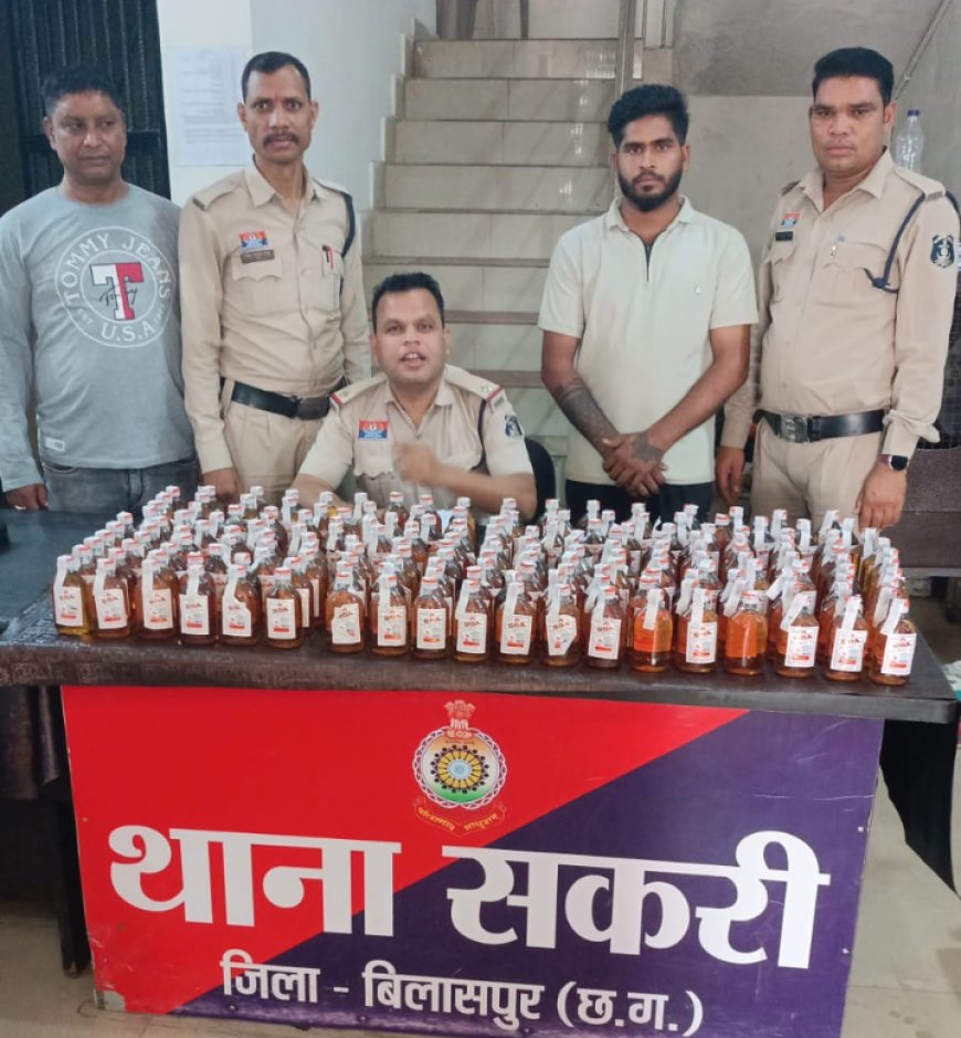 बीट सिस्टम से सकरी पुलिस को बड़ी सफलता,335 पाव अवैध अंग्रेजी शराब के साथ दो आरोपी गिरफ्तार