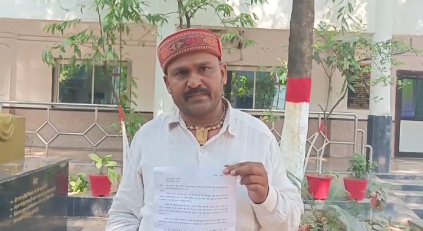 झूठे केस में फंसाने का आरोप, बेटियों ने कलेक्टर से लगाई  न्याय की गुहार...मां की रिहाई और निष्पक्ष जांच की मांग, भूख हड़ताल की अनुमति भी मांगी