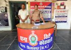 पैसा डबल करने के नाम पर ₹15 लाख की ठगी: फरार कंपनी डायरेक्टर रीवा से गिरफ्तार